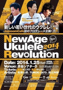 NewAgeUkuleleRevolution2014告知画像